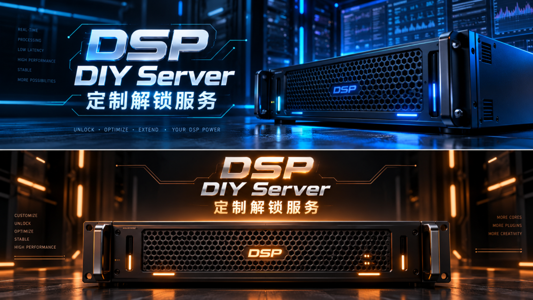 Waves DIY服务器解锁优化案例更新，实战全过程
